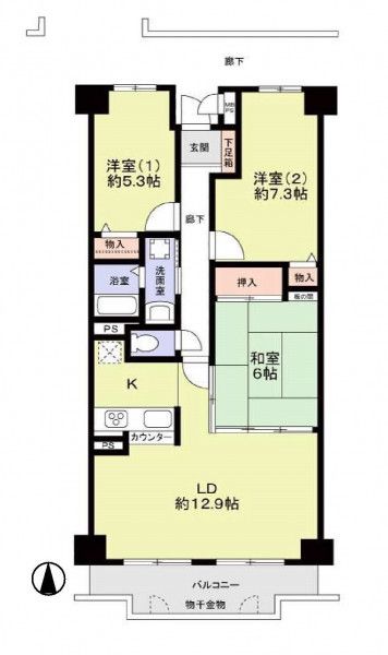 Clover Heights Uenoshiba 3LDK Apartment for Sale in Sakai - Thumbnail 2