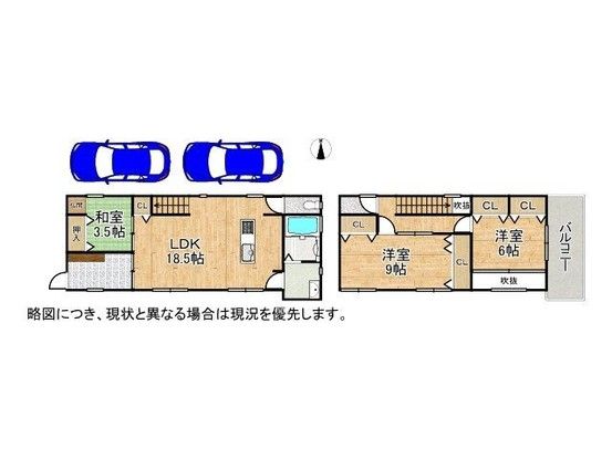 3LDK Custom-Built House in Yamatokōriyama, Nara - Thumbnail 2