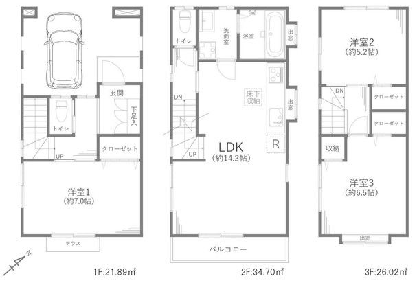 3LDK Resale House in Fuchu, Tokyo | 82.61 sqm - Thumbnail 2
