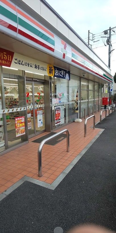 3LDK Resale House in Fuchu, Tokyo | 82.61 sqm - Thumbnail 4