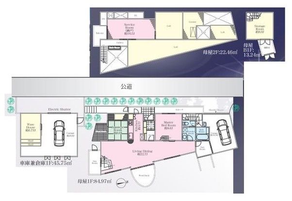 2LDK House in Hokuto with Yatsugatake & Mt. Fuji Views - Thumbnail 2