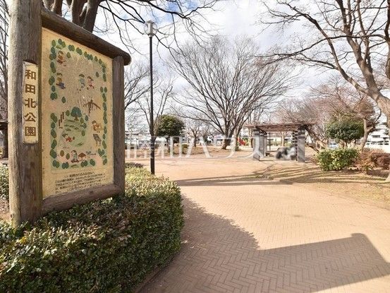 3DK Apartment Near Higashi-Tokorozawa Station, Saitama - Thumbnail 2