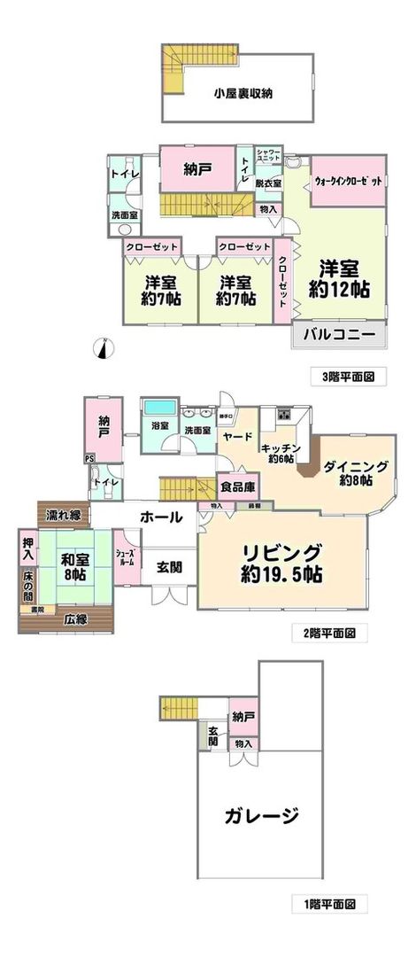 4SLDK House in Nishinomiya, Hyogo - 88,800,000 Yen - Thumbnail 2