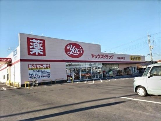 Used 3SLDK Detached House in Togane, Chiba - Thumbnail 2