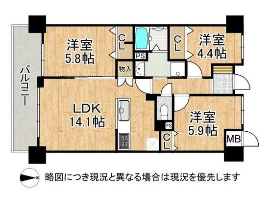 3LDK Apartment for Sale in Tenri City, Nara - 66.15 sqm - Thumbnail 2