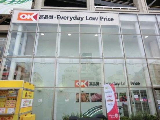 Used 3LDK Detached House in Kounan-ku, Yokohama - Thumbnail 4
