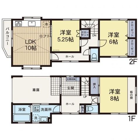 Used 3LDK Detached House in Kounan-ku, Yokohama - Thumbnail 2
