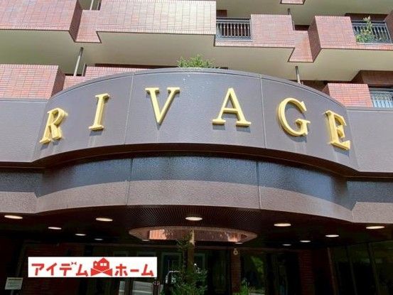 4LDK Apartment for Sale in Hamamatsu, Shizuoka - Thumbnail 4