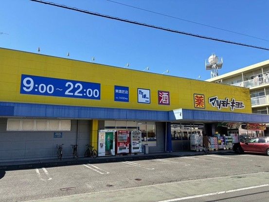 55.97sqm Apartment for Sale Near Kasugacho Station, Shizuoka - Thumbnail 4