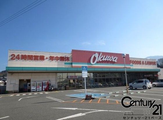 2SLDK Apartment for Sale in Ikoma, Nara Near Higashi Ikoma Station - Thumbnail 3