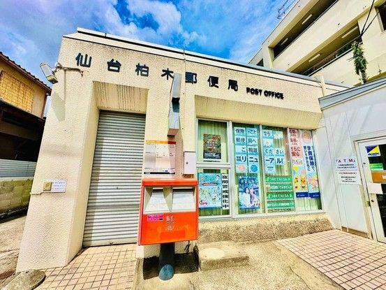 Renovated 3LDK Apartment in Sendai Aoba Ward - Thumbnail 2