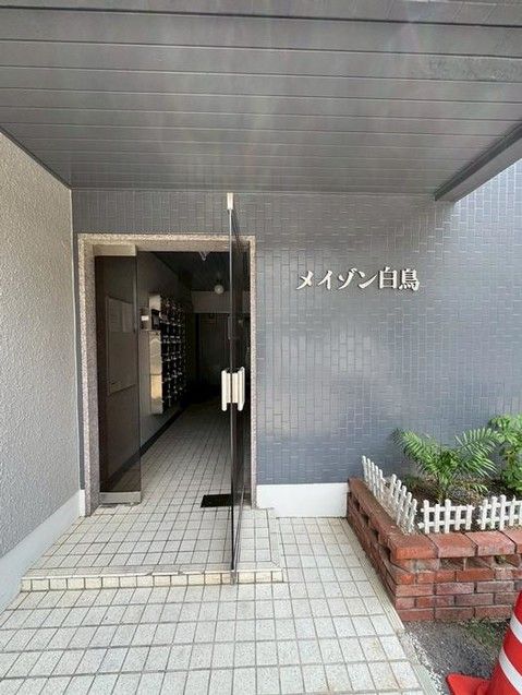 3K Apartment in Nagasaki City for Sale - 44 sqm - Thumbnail 4