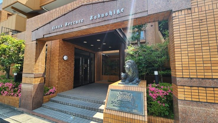 3LDK Apartment for Sale in Tokushige, Nagoya Midori Ward - Thumbnail 4