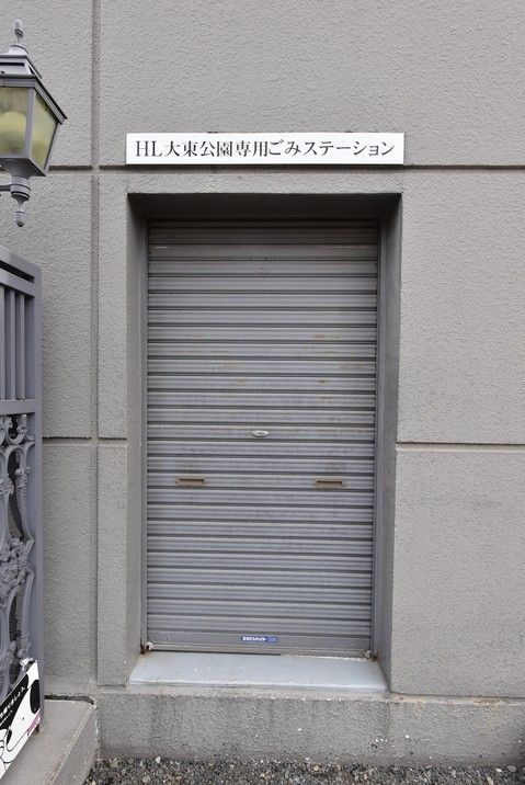 Renovated 4LDK Apartment in Sapporo Toyohira Ward - Thumbnail 2