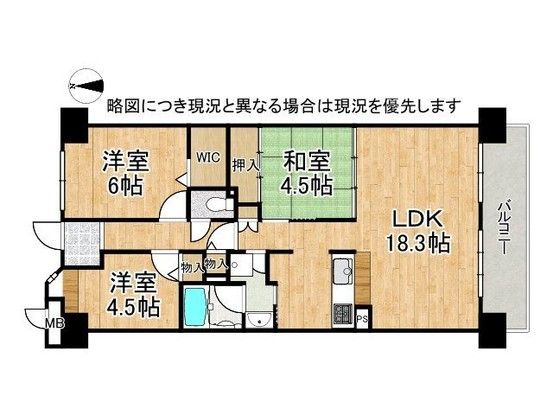 3LDK Apartment for Sale in Kashihara, Nara - 72 sqm - Thumbnail 2
