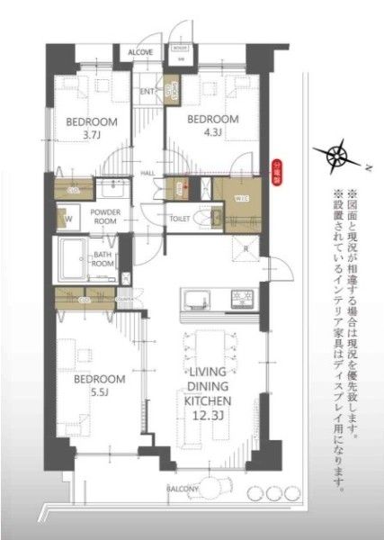 3LDK Apartment for Sale Near Dokkyo University Station in Soka - Thumbnail 3