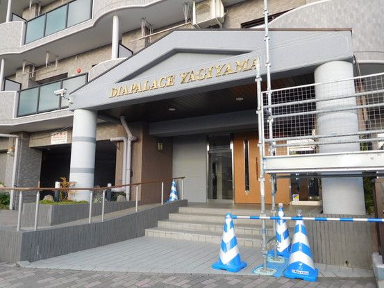 Dia Palace Yagiyama 3LDK Apartment with Private Garden in Sendai - Thumbnail 2