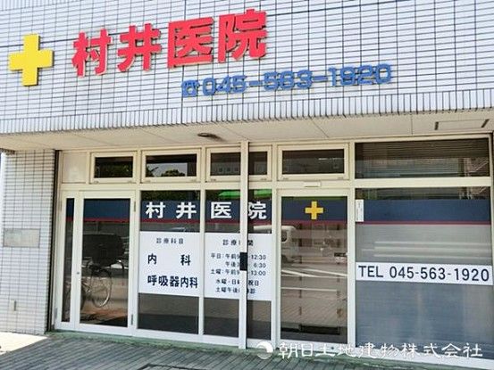 2LDK Apartment for Sale in Kohoku Ward, Yokohama - Thumbnail 4