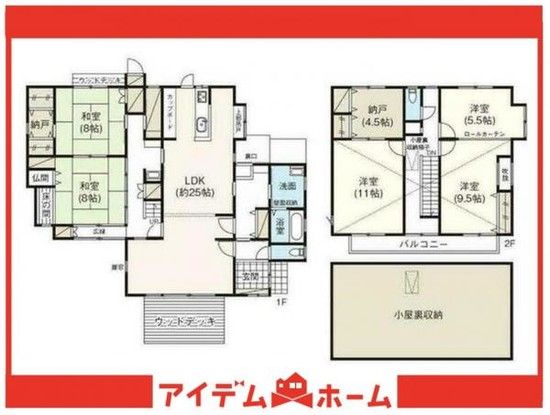 Renovated 5SLDK House near Teramoto Station, Chita City - Main Image
