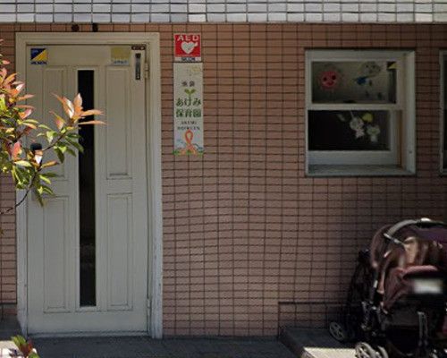 2LDK Apartment for Sale in Toshima-ku, Tokyo - Thumbnail 4
