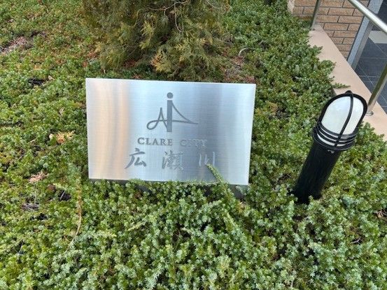 2LDK Apartment for Sale in Sendai with Pet-Friendly Policy - Thumbnail 4