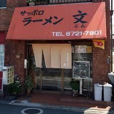 Renovated 4K Terrace House for Sale in Higashiosaka, Osaka - Thumbnail 4