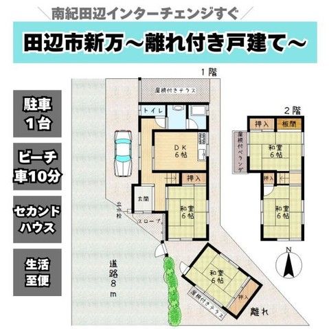 4DK House in Tanabe City, Wakayama - 77m2 for Sale - Thumbnail 2