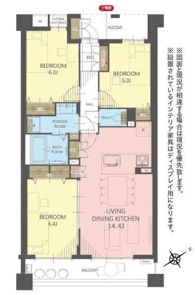 3LDK Apartment for Sale in Nagoya Midori Ward 70.85sqm - Thumbnail 2