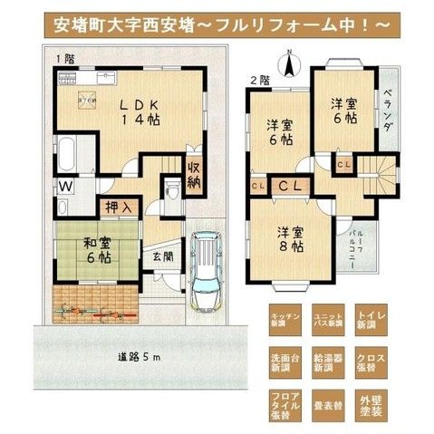 Renovated 4LDK Detached House in Ando Town, Nara - Thumbnail 2