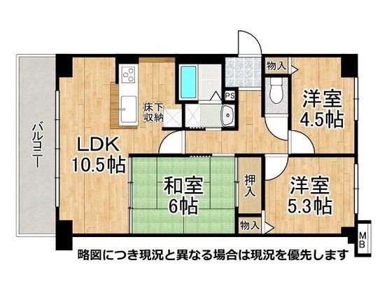 3LDK Apartment for Sale in Nara City, Nara - Thumbnail 2