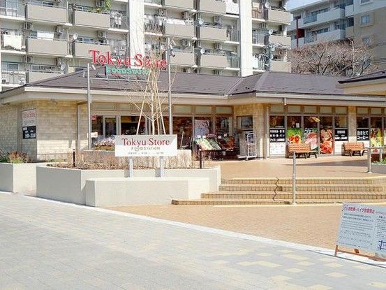3LDK Apartment for Sale in Tsukimino, Yamato City - Thumbnail 4