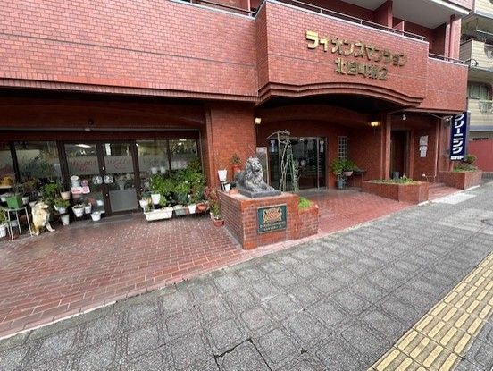 3LDK Apartment for Sale in Sendai Aoba Ward - Thumbnail 4