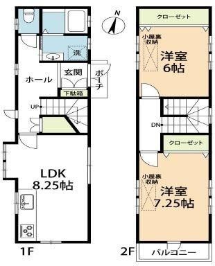 Renovated 2LDK House in Kobe's Kanokodai Area - Thumbnail 2