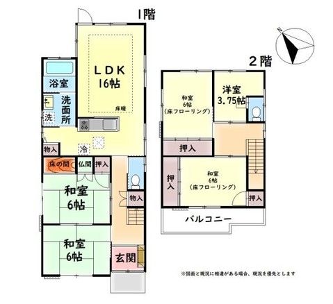 5LDK Detached House for Sale in Izumiotsu, Osaka - Thumbnail 2