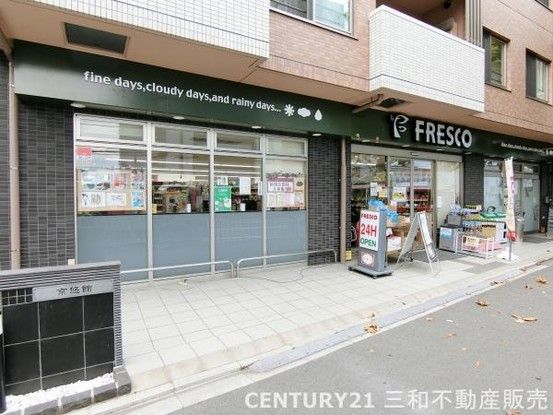 2LDK Apartment for Sale in Kyoto Ukyo Ward - Thumbnail 3
