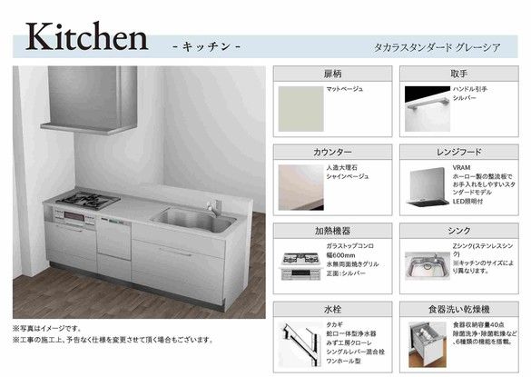 4SLDK Apartment in Mukonosō, Amagasaki - 83.49m² - Thumbnail 3
