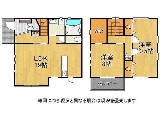 2LDK House for Sale in Sakurai City, Nara - 96.05m² - Thumbnail 2