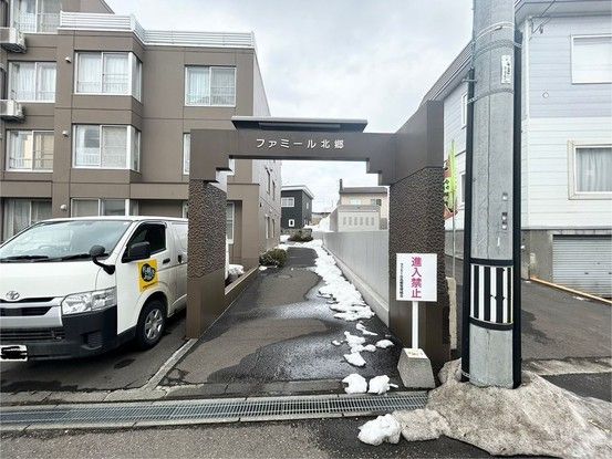 Spacious 4LDK Apartment for Sale in Shiroishi Ward, Sapporo - Thumbnail 2