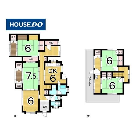 5DK House for Sale in Imari, Saga - 89.67sqm - Thumbnail 2