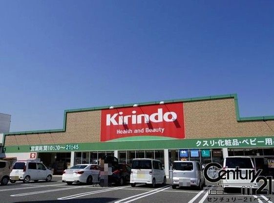 3LDK Apartment for Sale in Kashihara, Nara - 62.4 sqm - Main Image