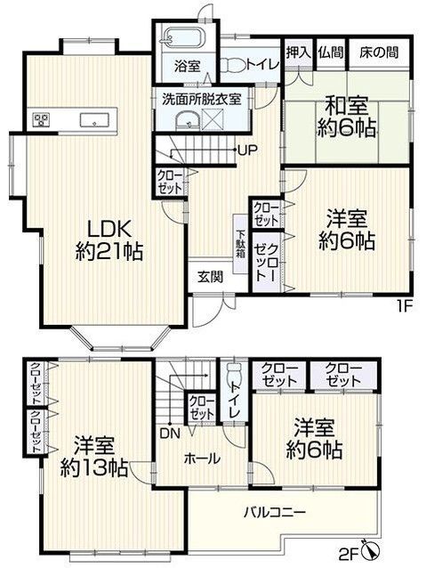 Renovated 4LDK House in Sendai Izumi Ward - 125 sqm - Thumbnail 2