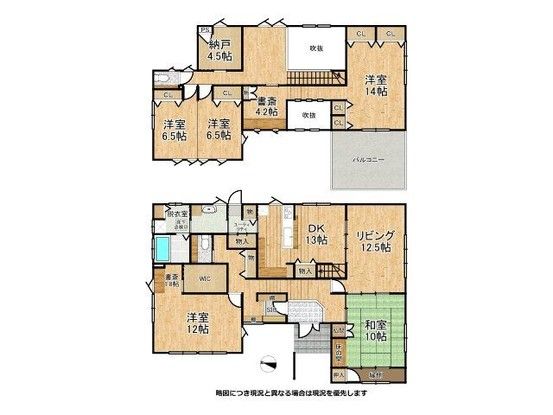 6SLDK House for Sale in Ikoma, Nara - 226.48 sqm - Thumbnail 2