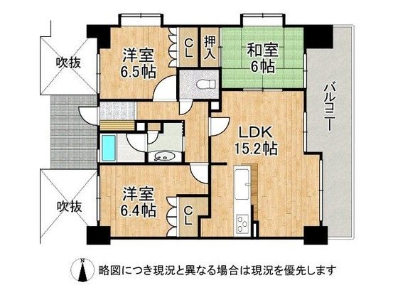 3LDK Apartment for Sale in Ikoma, Nara - 69.32 sqm - Thumbnail 2
