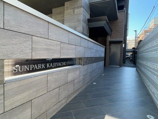 Sun Park Kajiyamachi Park Side 3LDK Apartment for Sale - Thumbnail 3