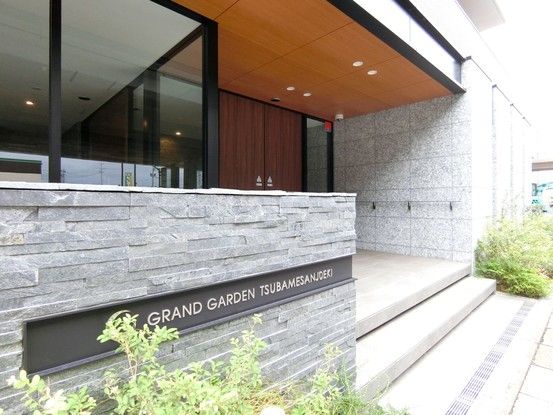 Grand Garden Sanjo Station 2LDK Apartment for Sale - Thumbnail 2