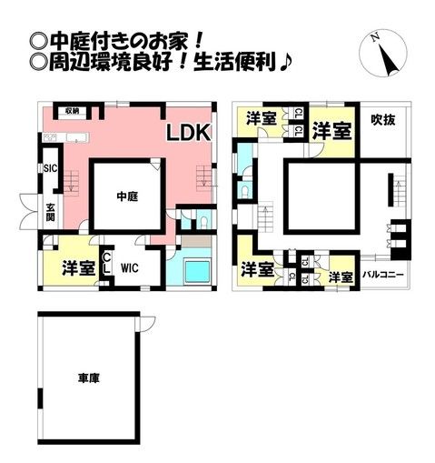 5LDK Reinforced Concrete House for Sale in Toyohashi, Aichi - Main Image
