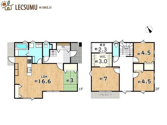 Newly Built 3LDK House in Himeji, Hyogo - Thumbnail 2
