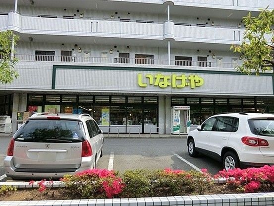4LDK Detached House in Aoba-ku, Yokohama – 151 sqm - Thumbnail 4
