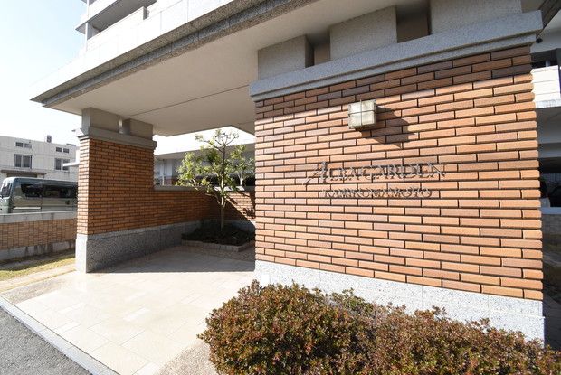 3LDK Apartment for Sale in Nishi Ward, Kumamoto City - Thumbnail 2