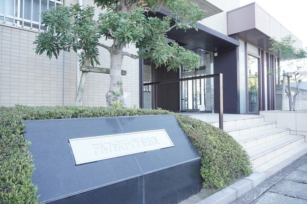 3LDK Apartment for Sale in Tokushima City - 89.42 sqm - Thumbnail 2
